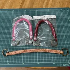 本革　シングルハンド持ち手　赤・ピンク・ベージュ（値引・専用不可）