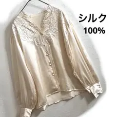 【極美品】シルク100% 高級刺繍ブラウス 絹 パールボタン アイボリー 9R