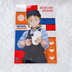 ハイキュー 大戸屋 孤爪研磨 ポストカード
