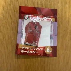 2026年最新】山内晶大の人気アイテム - メルカリ