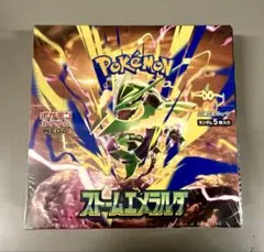 ポケモンカードゲーム MEGA ストームエメラルダ シュリンクなし ぺり