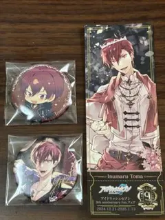 アイドリッシュセブン　狗丸　トウマ　8周年　缶バッジ　特典フェスチケ　3点セット