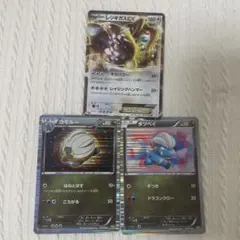 コモルー タツベイ レジギガスEX まとめ売りのサムネイル