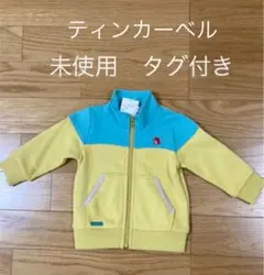 ティンカーベル　アウター 80