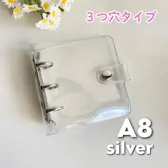 A8シール帳 クリアバインダー 3穴 トレカ ポケカ カード収納 シルバーのサムネイル