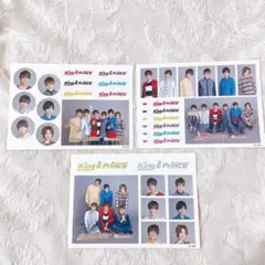 King & Prince シール ステッカー 3枚セット