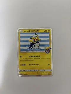 2025年最新】ヨコハマのピカチュウ 283/SM-Pの人気アイテム - メルカリ