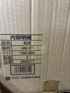 AD 1023 W27 ダウンライト 4個セット AD 1023 W27 ダウンライト 4個セット - メルカリ