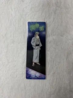 呪術廻戦0 狗巻棘 クリアしおり 浴衣