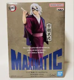 鬼滅の刃 宇髄天元　フィギュア　MAXIMATIC マキシマティック　新品未使用