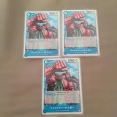 残3【1枚10円】まとめ売りワンピースカード タイガーOP14-054 SR