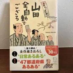 Item thumbnail for item ababd3a7-b07a-4f0b-874c-50524de55752