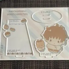 呪術廻戦 乙骨優太 アクリルスタンド