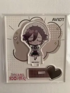 君のことが大大大大大好きな100人の彼女 AVIOT 銘戸芽衣 ②