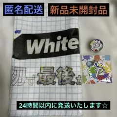 2026年最新】ワイテルズ武道館の人気アイテム - メルカリ