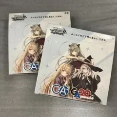 未開封 ヴァイスシュヴァルツ ブースターパック GA文庫 1box - メルカリ