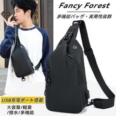 ボディバッグ ショルダーバッグ メンズ 肩掛けバッグ 斜め掛け防水素材 新生活