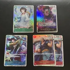 ワンピースカード　リム　ティーチ　ミホーク　ベックマン　sr 5枚セット