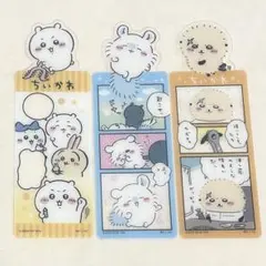 ちいかわ ブックマークコレクション ⑨ ちいかわ モモンガ ラッコ