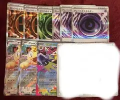 ムニキスゼロ ニャース テレパス超エネルギー まとめ売り