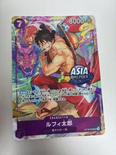 ルフィ太郎 ST18-005 SR アジア限定 ワンピースカード - メルカリ