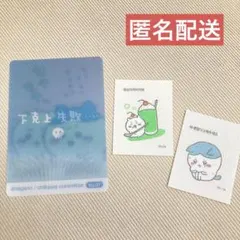 Item thumbnail for item 326ebdd8-a7b0-4946-bbdc-2e0bff5cf69d