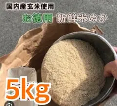 2025年最新】熊谷市の人気アイテム - メルカリ