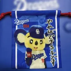 中日ドラゴンズ　ドアラ　巾着