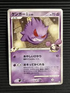 ポケカ　ゲンガー GL LV.65 1ED 希少 ポケカ ゲンガー GL LV.65 1ED 希少 - メルカリ