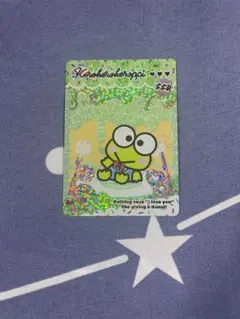 Keroppi SSR グリッターカード