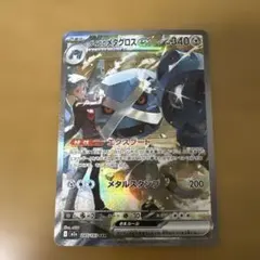 Nekomanma様 リクエスト 3点 まとめ商品