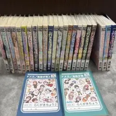 2025年最新】ドメスティックな彼女全巻の人気アイテム - メルカリ