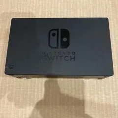 Nintendo Switch ドックのみ 動作品