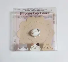 福福貓咪 矽膠杯蓋