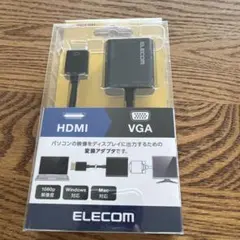 ELECOM HDMI to VGA 変換アダプター