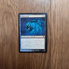 Item thumbnail for item 2bd722e7-0a4f-4c3f-b7fc-cf56703d9426