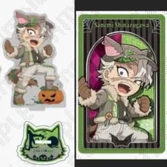 鬼滅の刃 ハロウィン 2025 アクリルスタンド メタリックカード 不死川実弥