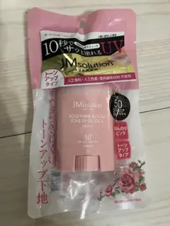 JMsolution ROSE TONE UP UV STICKのサムネイル