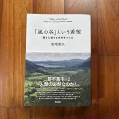 Item thumbnail for item e428b87f-1095-46f3-bd8a-b37512c7e5d1