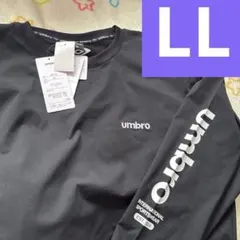 新品 UMBRO アンブロ 長袖 Tシャツ ロンT吸水速乾　黒　ストレッチ LLのサムネイル
