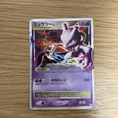 ミュウツー コレクションパック ミュウツーLV.X PtM 006/012