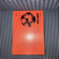 2026年最新】増永 篤彦の人気アイテム - メルカリ