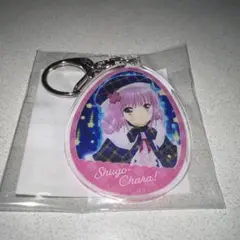 しゅごキャラ　くじ引き堂　オンラインくじ　アクリルチャーム