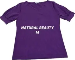 NATURAL BEAUTY 半袖Tシャツ パープル 38 シンプル カットソーのサムネイル