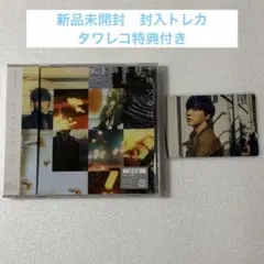 SUPERJUNIOR イェソン 咲き誇る時を待つのは 封入トレカ SUPERJUNIOR イェソン 咲き誇る時を待つのは アルバム 未開封 トレカ