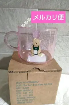 ジェラートピケ スタバ グラスマグ ピンク くま 耐熱 マグカップ コラボ