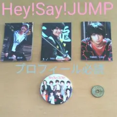 Hey!Say!JUMP 缶バッチ&写真 ありおか ちねん やおとめ