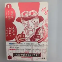 2026年最新】“火炎”が許さねェってよ!! Rの人気アイテム - メルカリ