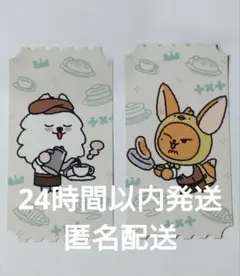 プルバトゥ カフェ 2026 特典 事前予約 ヨンモン ファンチュン セット