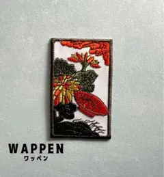 イモト様 リクエスト 2点 まとめ商品